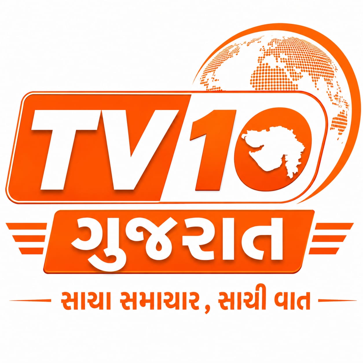 TV10 Gujarat
